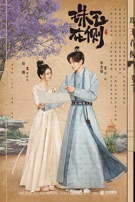 干将莫邪绝情