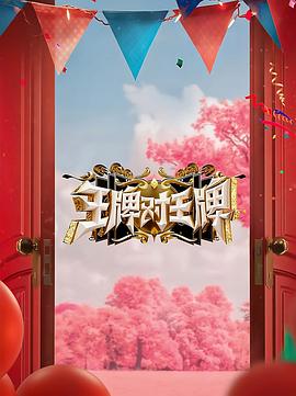 希斯特斯兄弟