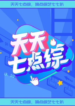 帅气的恶魔