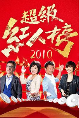 悬崖上的野餐