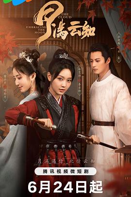 无辜